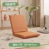 Sofá Perezoso Asiento Tatami Cojín de Piso Sofá Pequeño Reclinable y para Dormir Ventana Abuhardillada Cama Respaldo Silla Plegable