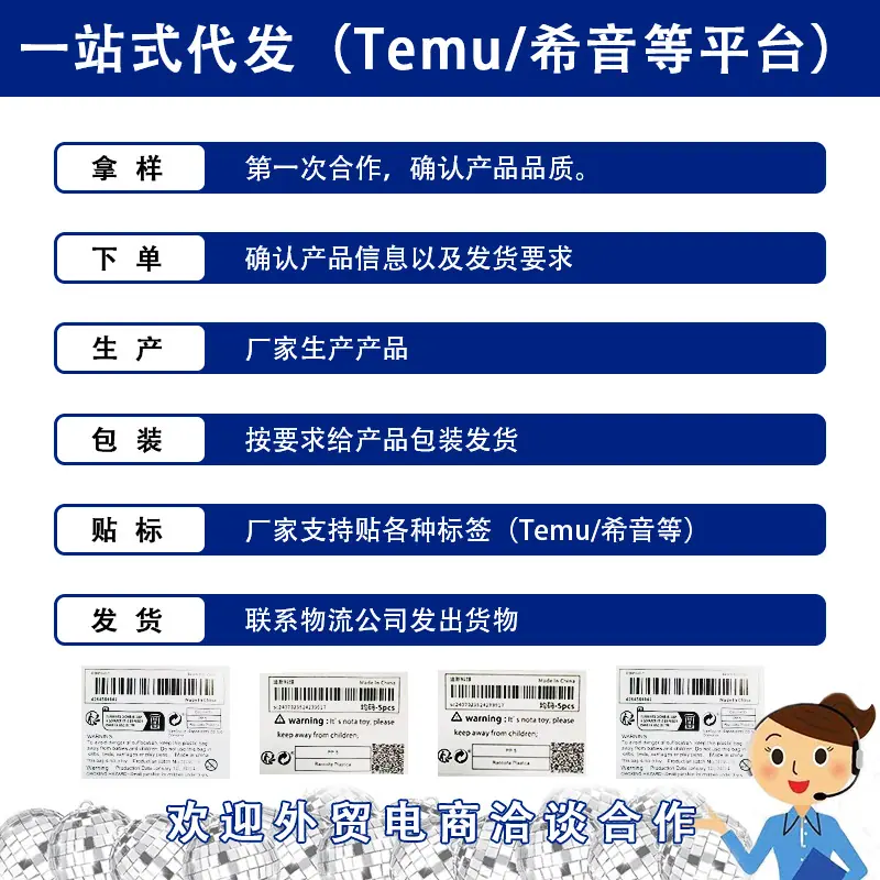 代发模式