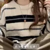 Nuevo Estilo Otoño e Invierno 2025 Suéter Holgado de Rayas de Color Contrastante para Mujer Estilo Perezoso Aspecto Adelgazante Estilo Coreano Versátil Top Pulóver Casual
