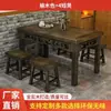 Nueva Mesa de Comedor Estilo Chino de Madera Maciza para Restaurante, Tablero de 50 mm de Espesor, Mesa de Comedor, Contratación de Mesas y Sillas para Restaurante, Barbacoa, Desayuno, Tienda de Snacks