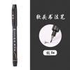 Figura de outono Xiuli caneta grande escrita regular média escrita regular pequena escrita regular suave caneta caligrafia cabeça macia com tinta copybook assinatura caligrafia prática importada cabeça macia