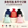 Bolsa de terciopelo de una sola capa, bolsa de almacenamiento con cordón de gamuza para coleccionables, bolsa para joyas para clientes, bolsa para accesorios, producto de venta caliente transfronteriza