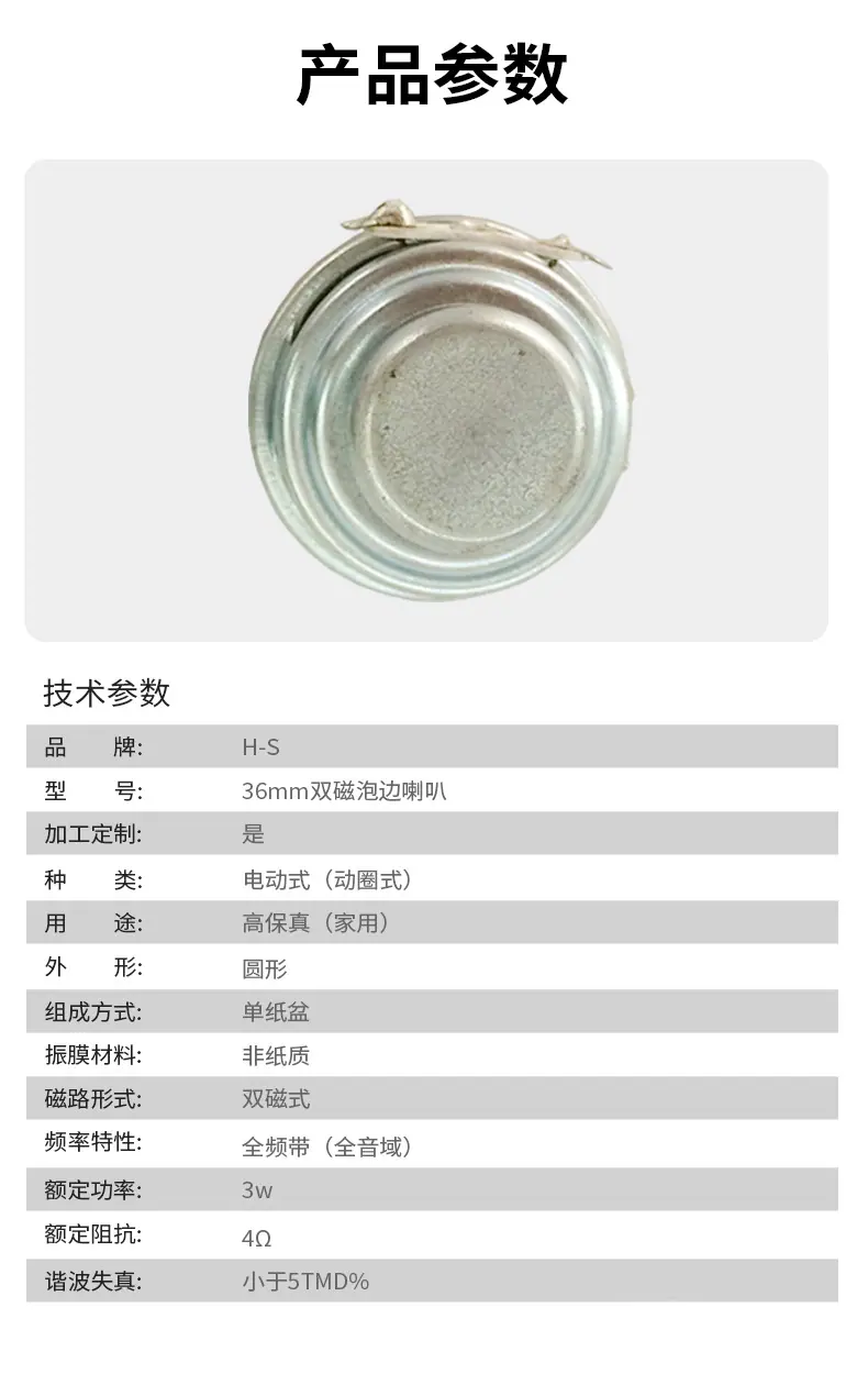 详情页_01_04