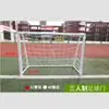 Portería de Competición Estándar para Fútbol 5, Fútbol 7, Fútbol 11, Futsal, Portería, Portero, Juvenil, Niños, Desmontable, Fútbol 5, Fútbol 7