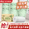 Xinxiangyin Cubo de Papel de Cocina 85 Hojas Papel Específico para Cocina Engrosado Absorbente de Aceite y Agua para Uso en el Hogar Venta al por Mayor y Dropshipping