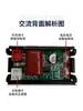 Medidor de voltaje y corriente CC, pantalla digital doble, detector de potencia, cabezal de multímetro, CC 0-100V 0-10A