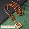 Nueva Cadena de Amuleto Buda de Sándalo Laoshan Estilo Nacional Chino Cadena Colgante Thangka Cadena Colgante Universal Cadena Colgante de Múltiples Usos Broche Desmontable de Diamantes de Fijación Rápida
