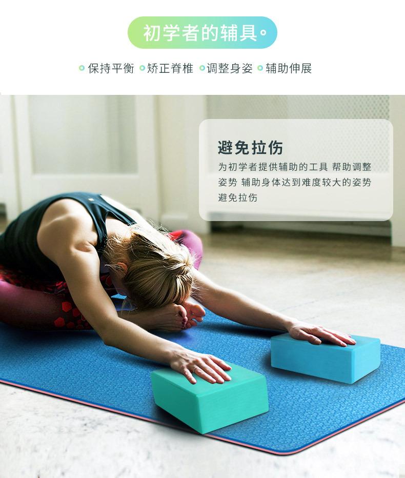 瑜伽砖详情-单色_02