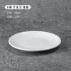 Juego de Tazón y Plato de Cerámica Blanco Puro Cuchara Taza Tazón para Arroz Plato Restaurante Hotel Juego de Cuatro Piezas Fabricante Venta al por Mayor Punto