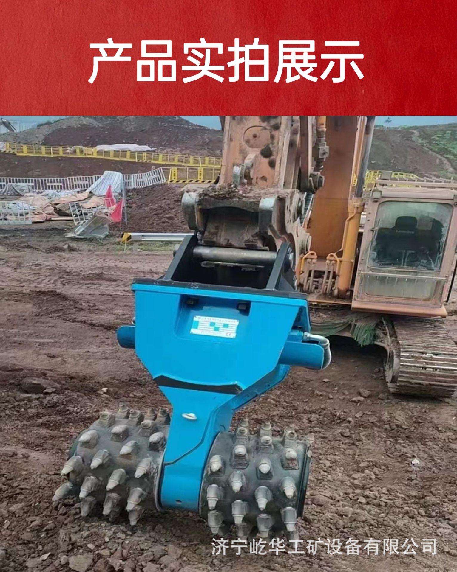挖机铣挖机W6.jpg