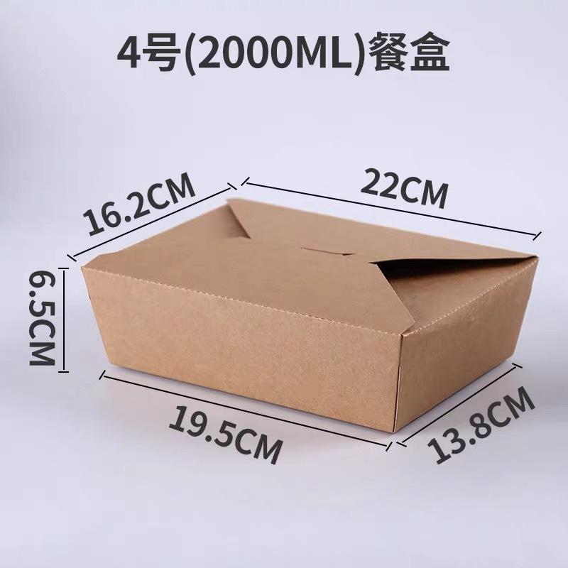 纸盒 (3)