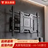 Soporte de TV de gran tamaño, montaje telescópico, soporte de pared giratorio ultra delgado empotrado plegable, soporte de pared universal