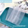 Bolsa para máquina de galletas translúcida esmerilada directa de fábrica, bolsa para empaque de té, copo de nieve crujiente, bolsa para pastel de luna, bolsa para comida, soufflé