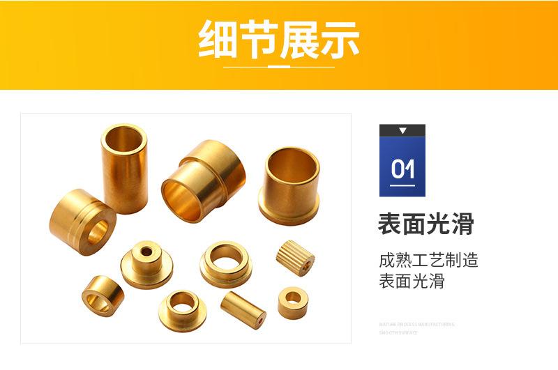 恒欣非标内页_11