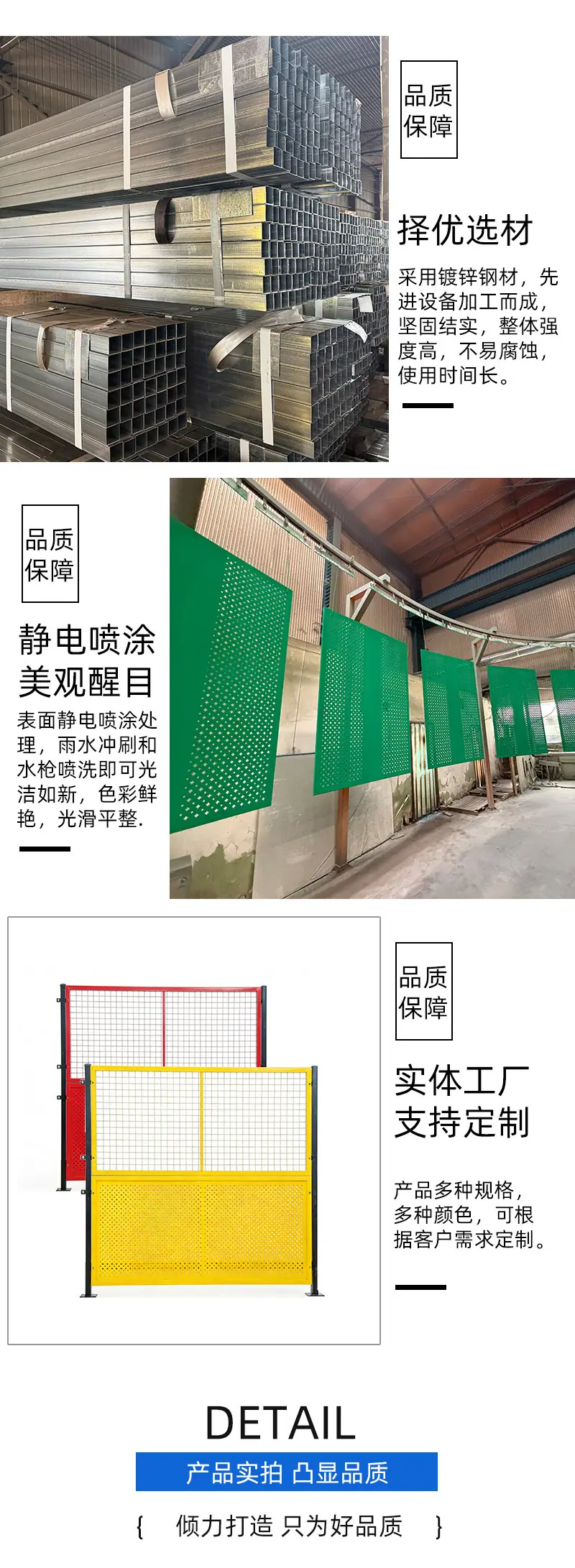 上网下板详情页-拷贝_04.jpg