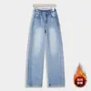 Jeans Estrechos Forrados de Polar para Mujer, Otoño/Invierno 2025, de Cintura Alta, Adelgazantes, Cálidos, Pantalones Casuales Rectos para Mujer Petite