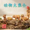 Talla de Madera Natural Dorada de Animales Pequeños, Artesanías de Madera, Adornos para Gabinetes de Vino, Decoraciones de Escritorio, un Regalo Imprescindible