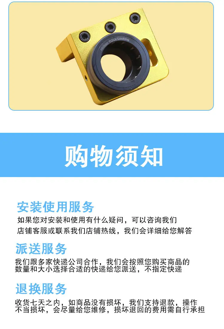 E-_雕刻机锁刀器_拼多多0_阿里巴巴详情_08.jpg
