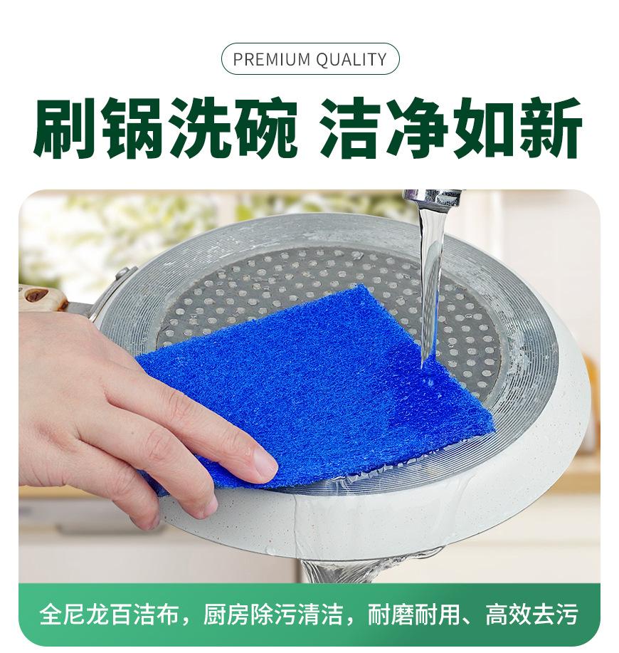 高品全尼龙百洁布-彩盒装_06.jpg