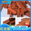Raspas de Borda de Sândalo Vermelho Placa de Madeira Maciça Material de Desperdício Madeira Barata DIY Prática Manual Madeira de Construção Piquenique ao Ar Livre