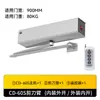 Abridor de Porta de Correr Externo Gekrone 100kg Sensor Inteligente de Fechamento Automático de Porta Controle Remoto Controle de Acesso Fechador Elétrico de Porta
