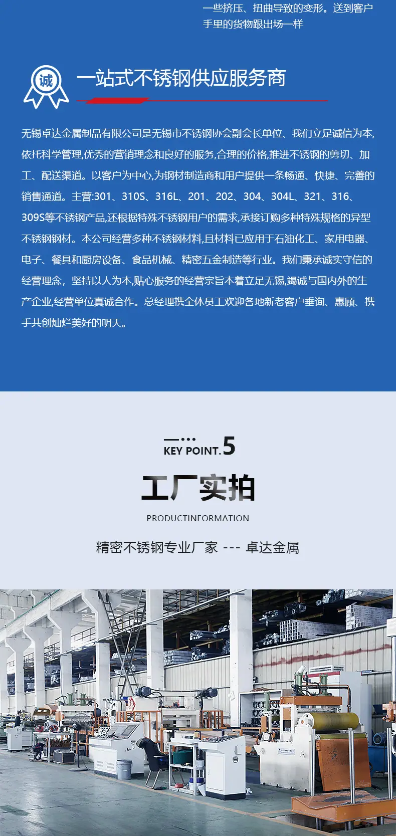 详情_08.jpg