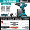 Taladro de Mano Eléctrico de Litio Haocheng Taladro de Impacto Multifunción Recargable Tipo Pistola Destornillador Eléctrico Doméstico Herramienta Taladro Eléctrico