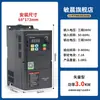 Controlador de Velocidade para Motor de Ventilador de Bomba d'Água com Frequência Vetorial de Serviço Pesado Monofásico 220V Trifásico 380V 1.5/2.2KW