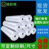 Venta al por mayor de fábrica película de PE transparente en rollo película coextruida de tres capas material de barril de PE película estirable retráctil PO embalaje termosellado película termoencogible