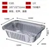 Caja de Papel de Aluminio Horno Barbacoa Comercial Rectangular Plato Bol de Papel de Aluminio Empaque de Papel de Aluminio Contenedor de Comida Aislado Desechable de Papel de Aluminio