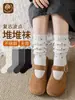 Calcetines Antibacterianos Sin Costuras en la Punta para Niñas 10A 2026 Otoño/Invierno Nuevos de Lunares para Bebé Niña Niños Venta al por Mayor