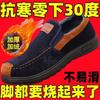 Versão Atualizada dos Sapatos de Algodão da Velha Pequim para Homens, Sapatos de Algodão Quentes e Macios com Forro de Lã para o Inverno para Idosos, Sapatos de Pai Espessos para Uma Perna