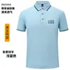 50 Playeras tipo Polo Personalizadas con Impresión de Logo, Ropa de Trabajo de Manga Corta para Equipos, Uniformes Corporativos, Playeras con Cuello, Camisas Culturales con Bordado