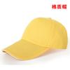 Sombrero publicitario con logo sombrero de viaje estampado gorra de béisbol de voluntario al por mayor