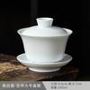 Porcelana Blanca Alta Sancai Gaiwan Porcelana de Jade Grasa de Cordero Blanca Pura Tazas de Té Grandes y Pequeñas Actividades de la Empresa Apertura de Tienda LOGOTIPO Regalos