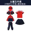 Uniformes Escolares Infantis Estilo Colégio Britânico, Conjunto de Três Peças para Primavera e Outono, Uniformes de Classe Infantis de Manga Curta, Uniformes de Jardim de Infância Estilo Campus