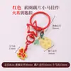 Cen Cento Estilos Cinco Elementos Chaveiro Pequeno Pingente DIY Carro Pendurado Bolsa Pendurado Ornamento Fio de Algodão Esfregado à Mão Pingente de Borla Celular Pendurado Ornamento