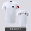 Conjunto de Camisetas de Uniforme de Seguridad Ropa de Trabajo para Guardia Uniforme de Entrenamiento de Protección Especial Uniforme de Verano para Guardia de Propiedad Cuello Redondo Uniforme de Acondicionamiento Físico