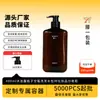 Personaliza el Fabricante Botellas de Champú Herbal Chino, Botellas con Dispensador de Gel de Ducha de 400 ml, Botellas Transparentes de Plástico PET Ámbar
