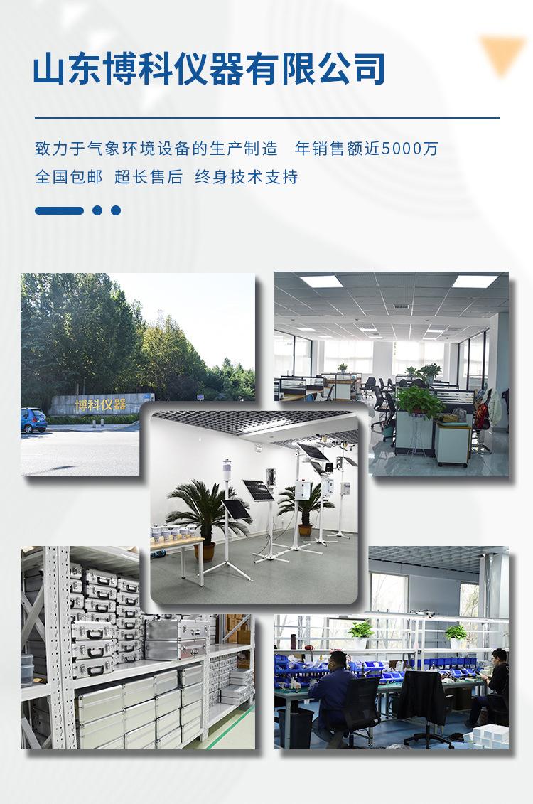 博科_14
