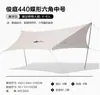 Tenda de Dossel Dobrável Portátil para Camping Mugod Junting 440 Protetor Solar Proteção Solar à Prova de Chuva Abrigo de Praia