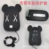 Estuche para llave de coche estuche protector para llave de motocicleta adecuado para Honda Civic Beilu estuche para llave de máquina de juegos grande lindo