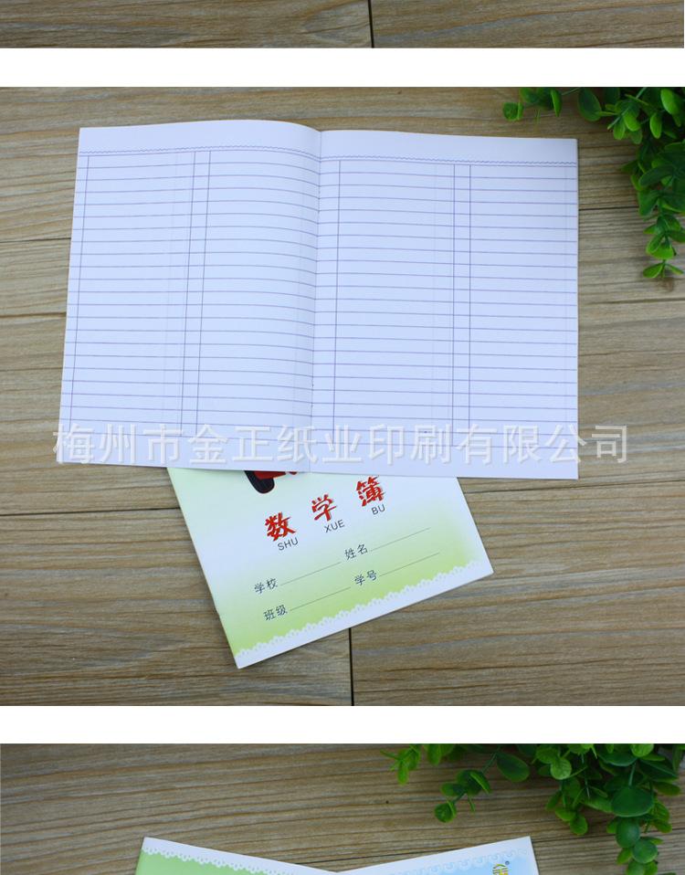详情_06.png
