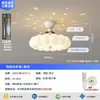 Luz de Techo para Dormitorio Estilo Crema Madera Maciza Veta de Madera Maciza Creativa Con Bola Proyección Cielo Estrellado Protección Ocular Habitación Infantil Hierro