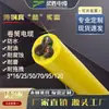 Cable de Bobina H07B/H05Bq-F Resistente a la Tracción y al Desgaste con Cubierta de Poliuretano Cable para Máquina de Puerto Angf9732