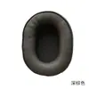 Adecuado para Cubiertas de Esponja para Auriculares Audio-Technica Ath-Msr77B7Nc7Se, Almohadillas para Orejas y Cubiertas de Cuero Suaves y Cómodas