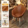 Silla de Maquillaje Estilo Crema para Habitación de Niña, Silla de Tocador de Gama Alta, Nuevo Taburete de Tocador, Silla Pétalo, Taburete de Maquillaje para Dormitorio Principal
