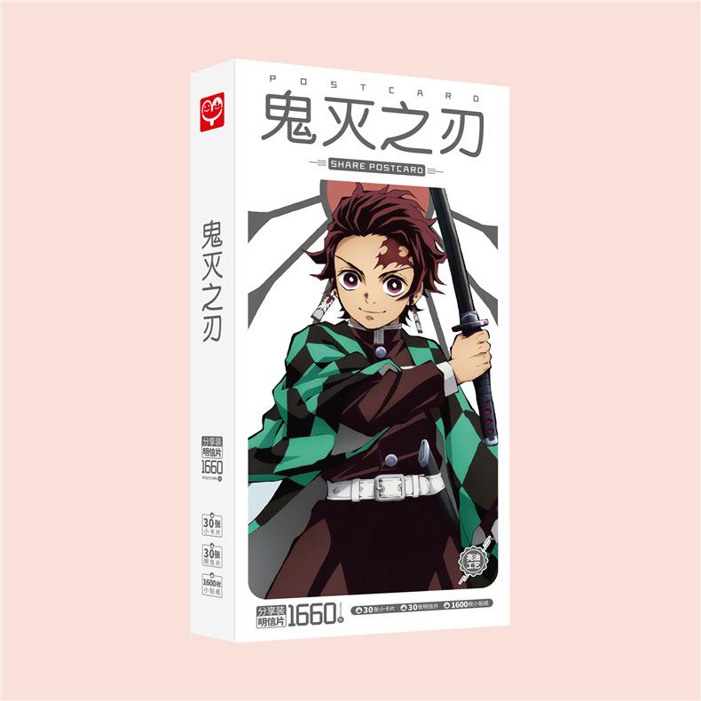 鬼灭之刃-明信片效果图2.jpg