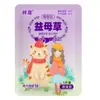 Parche calentador de manos parche calentador corporal parche cálido autocalentable parche calentador para el cuerpo frío de la madrewort de artemisa protección contra el frío menstrual parche calentador