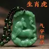 Collar con Colgante de Imitación de Jade Hetian con los Doce Signos del Zodíaco en Verde Oscuro para Hombres y Mujeres, Cadena Versátil para Suéter Joyería al por Mayor